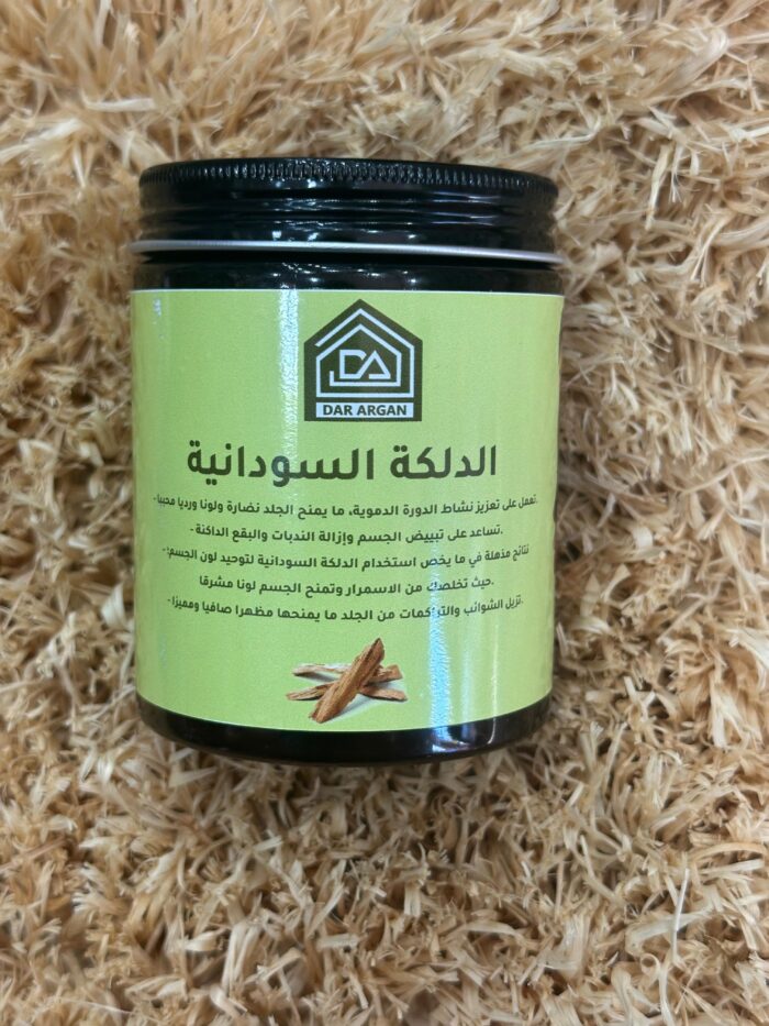 Dalouka Soudanaise – Dar Argan
